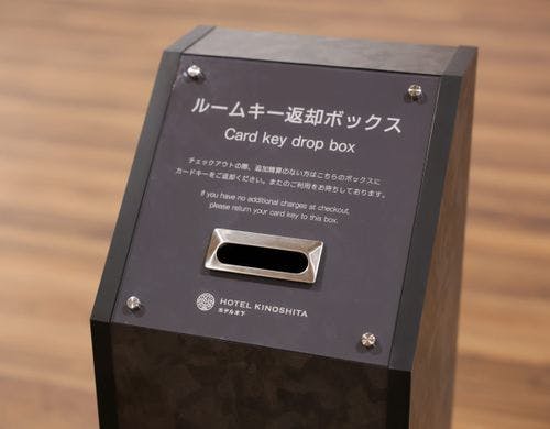 館内設備　客室カードキー返却BOX