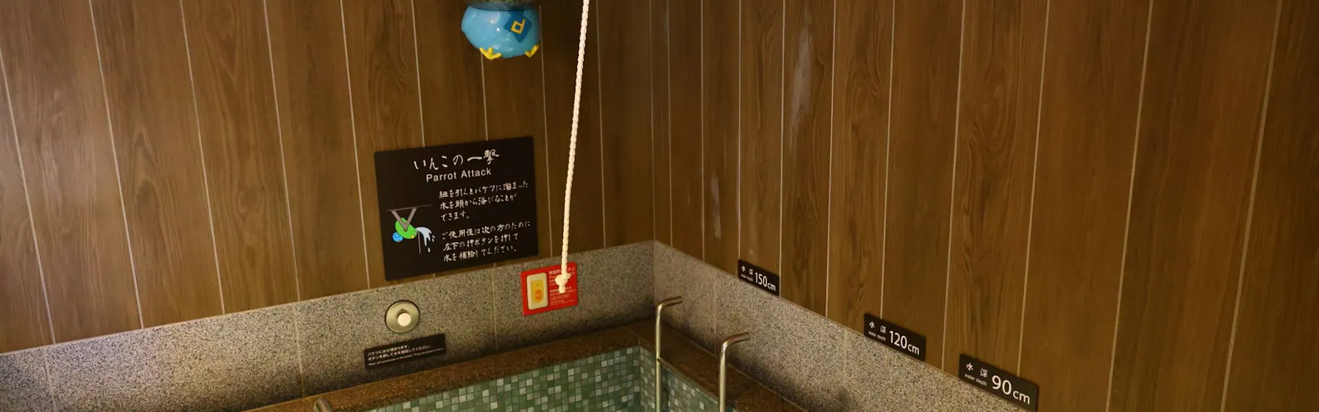 天然温泉 三刀屋の湯 ドーミーインEXPRESS出雲の國 雲南