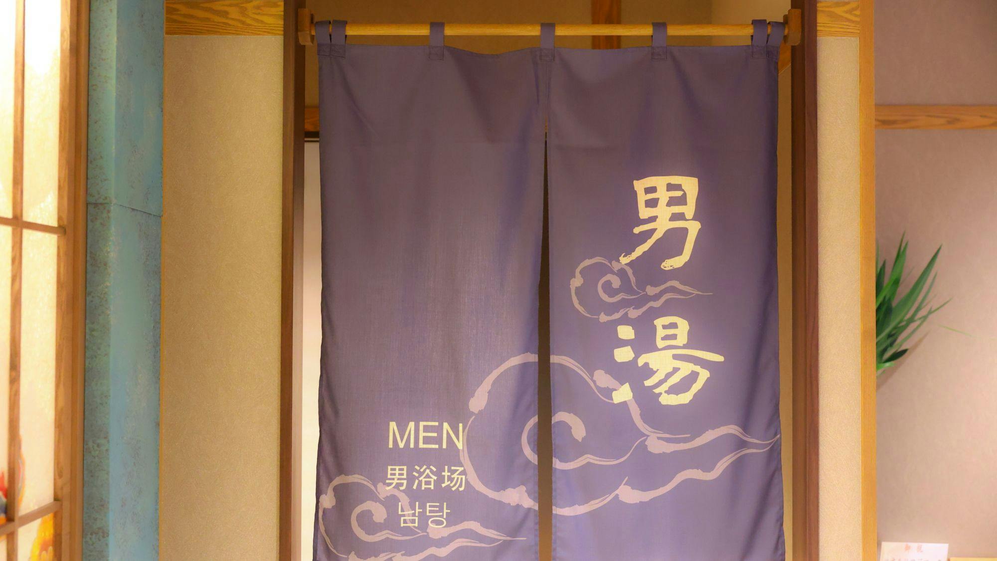 天然温泉　三刀屋の湯　ドーミーインEXPRESS出雲の國　雲南