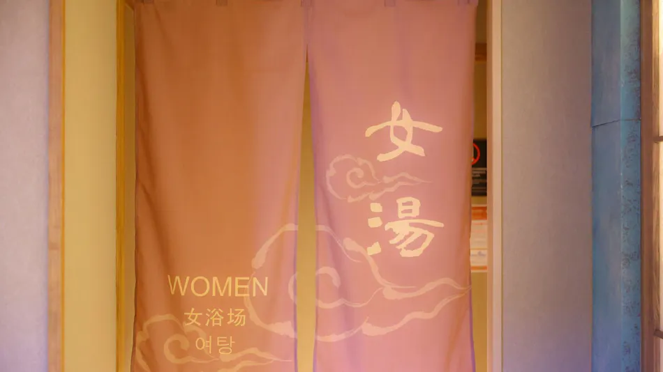 Natural Onsen Mitoya no Yu Dormy Inn EXPRESS Izumo no Kuni Unnan