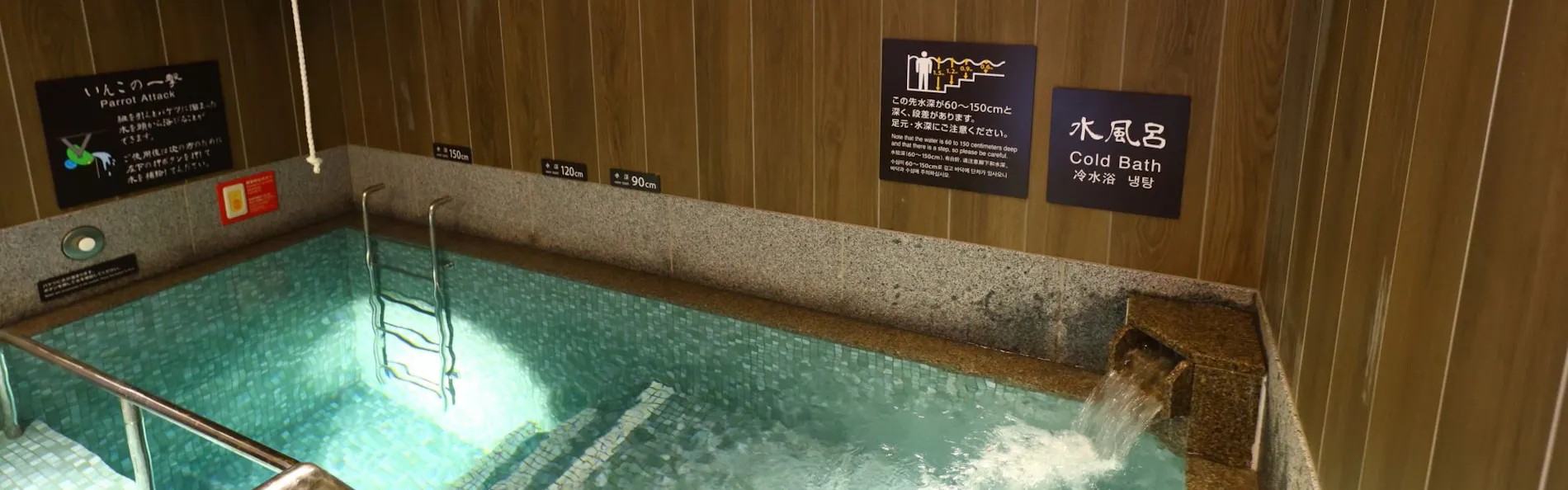 天然温泉 三刀屋の湯 ドーミーインEXPRESS出雲の國 雲南