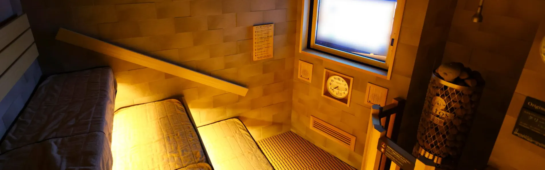 天然温泉 三刀屋の湯 ドーミーインEXPRESS出雲の國 雲南