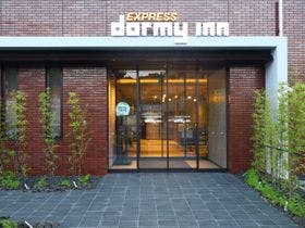 天然温泉三刀屋の湯　ドーミーインEXPRESS出雲の國　雲南