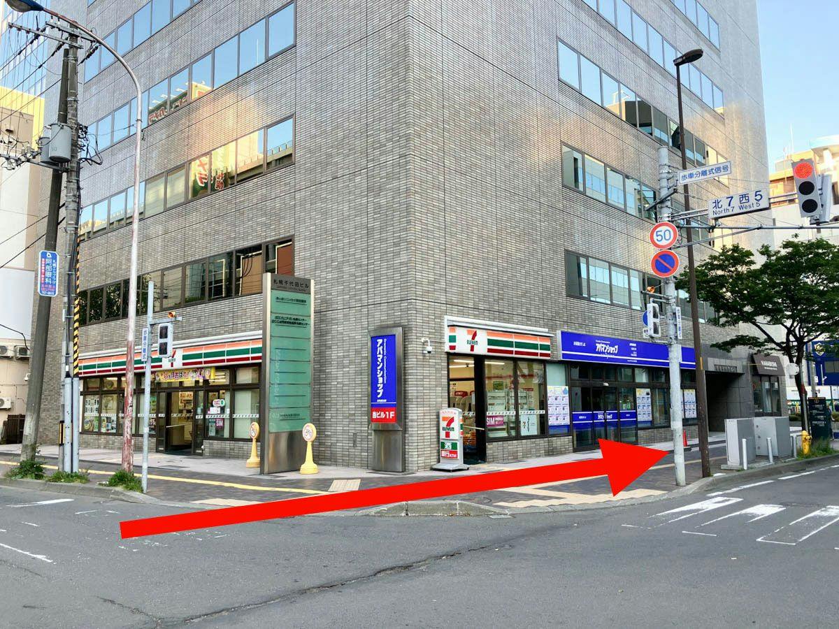 コンフォートホテルERA札幌北口