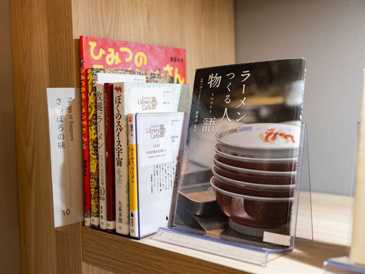 コンフォートホテルERA札幌北口