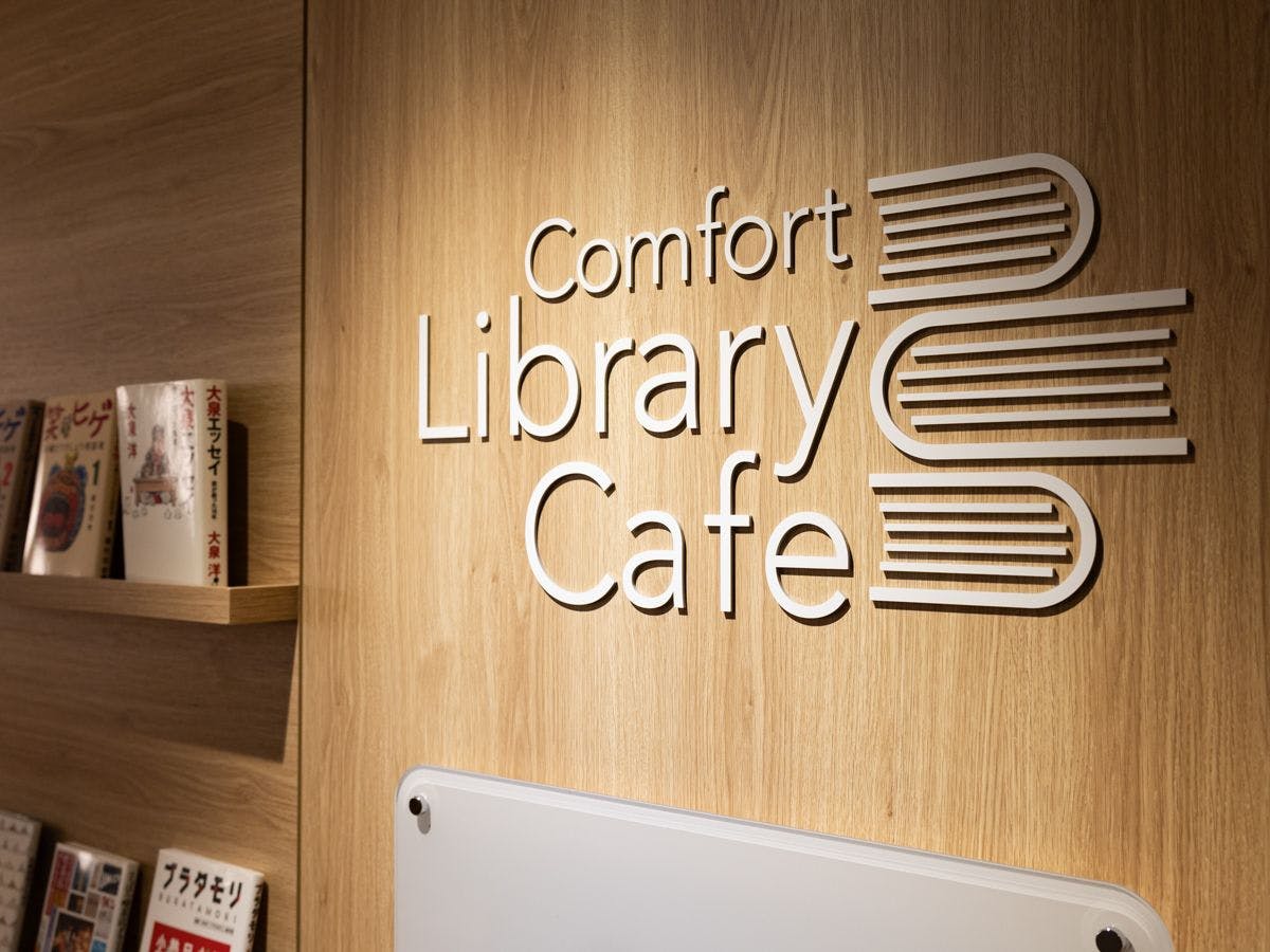 Comfort Hotel ERA Sapporo Kitaguchi
