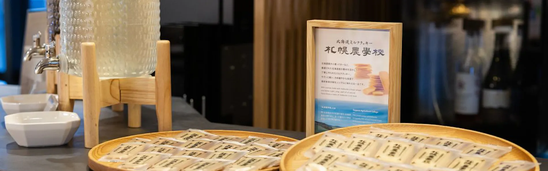 コンフォートホテルERA札幌北口