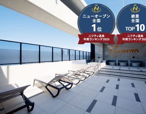 2025年度 新規オープン部門【全国1位】