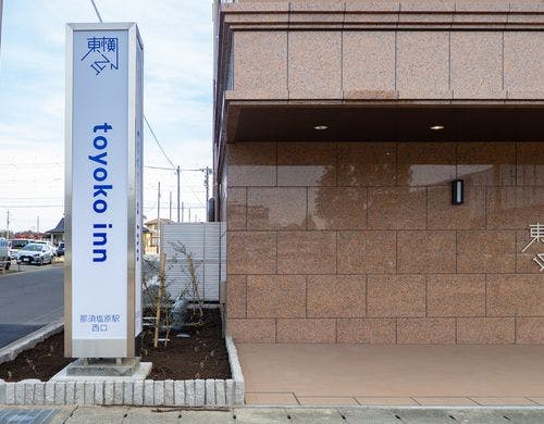 独立看板