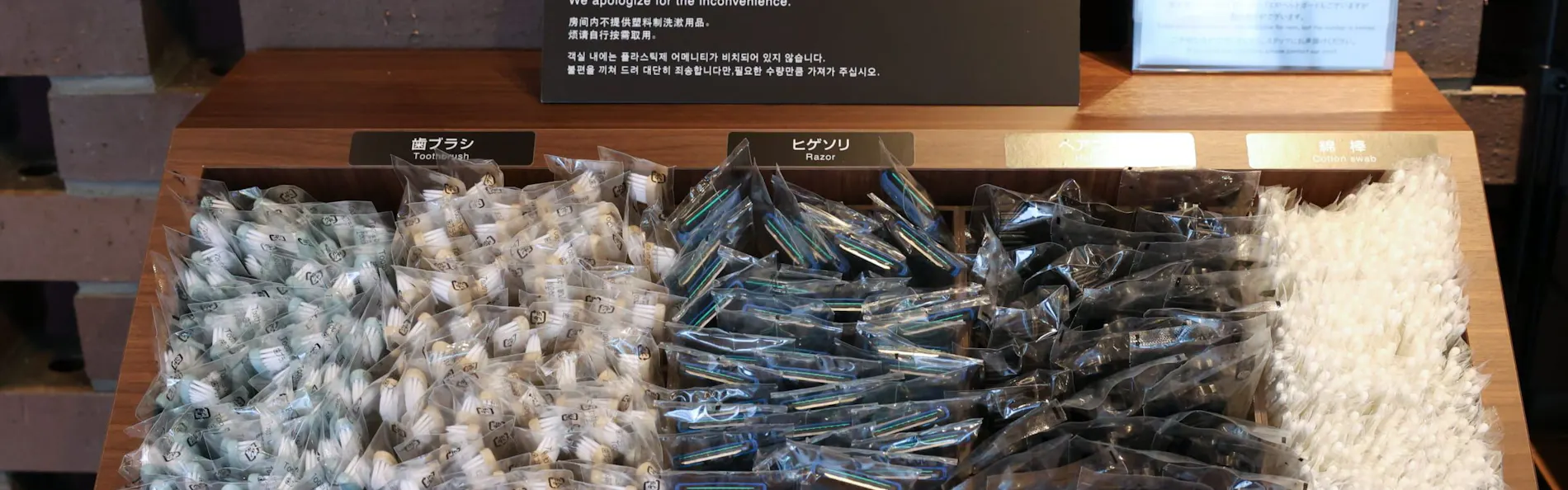 天然温泉 鶴舞の湯 ドーミーイン千歳