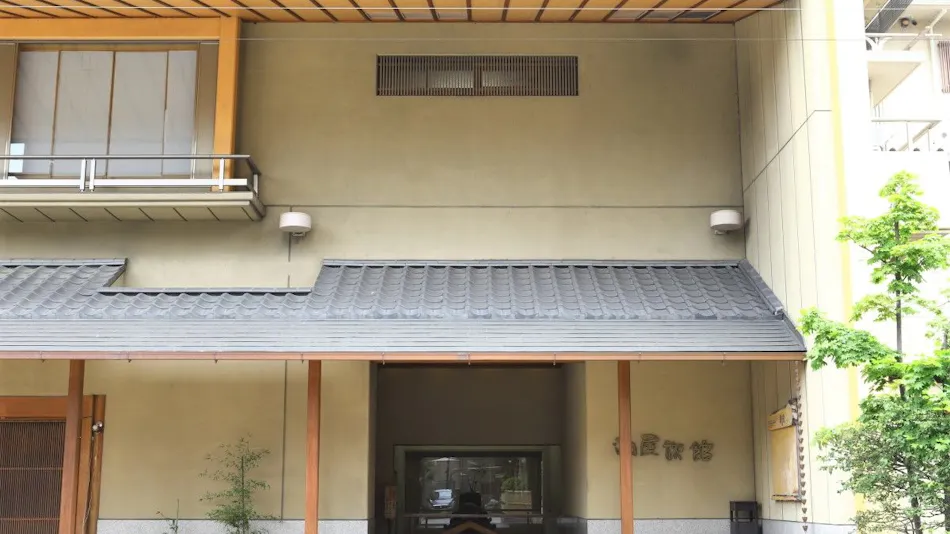 Kamisuwa Onsen Aburaya Ryokan