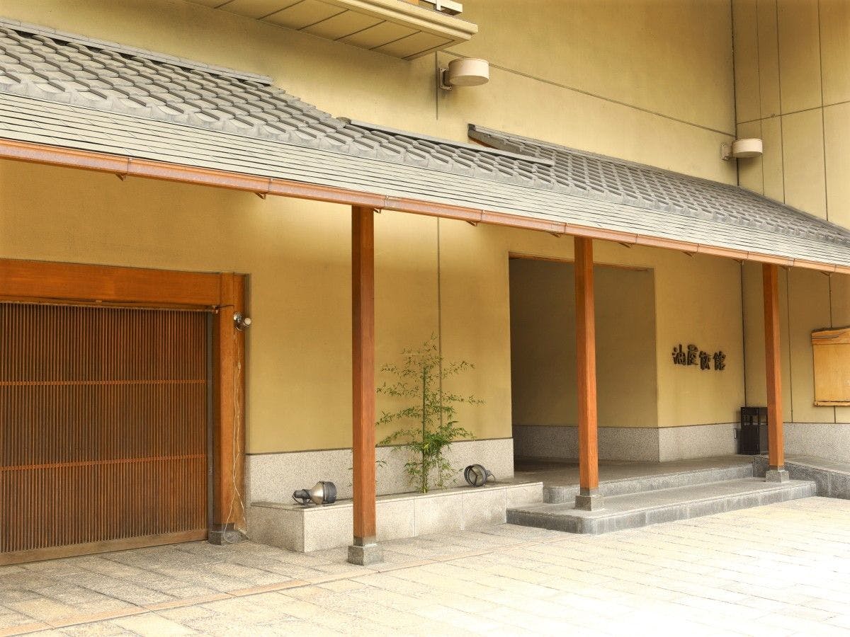 Kamisuwa Onsen Aburaya Ryokan