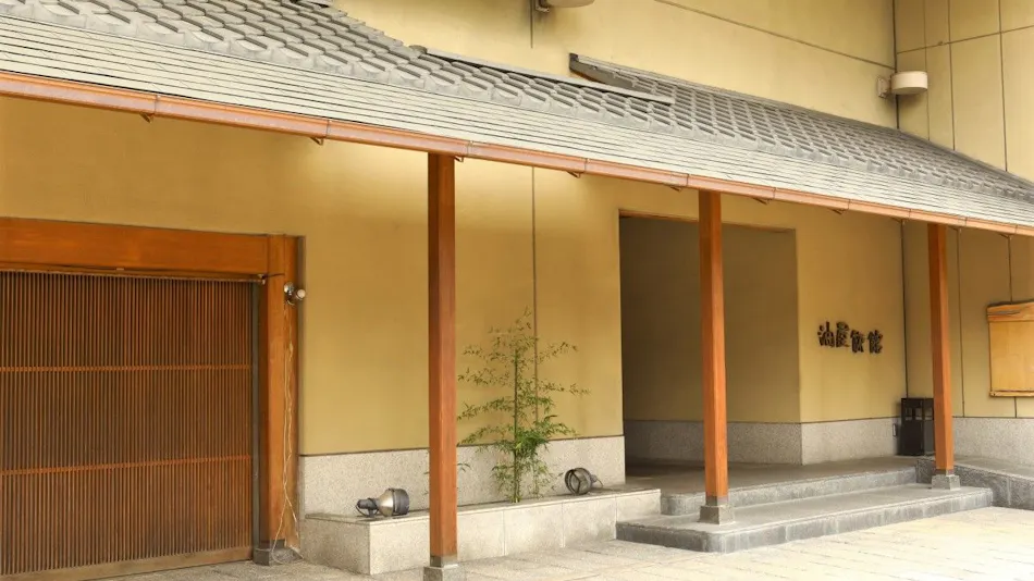 Kamisuwa Onsen Aburaya Ryokan