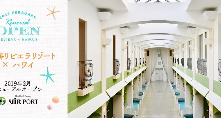 東北の禁煙のお部屋 屋内プールありの 高級ホテル 旅館 選 お得に宿泊予約 Yahoo トラベル 東北の禁煙のお部屋 屋内プールありの 高級ホテル 旅館 選 お得に宿泊予約 Yahoo トラベル