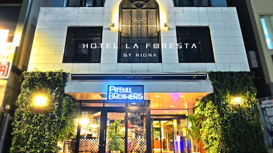HOTEL LA FORESTA ~BY RIGNA~ (Hotel La Foresta)