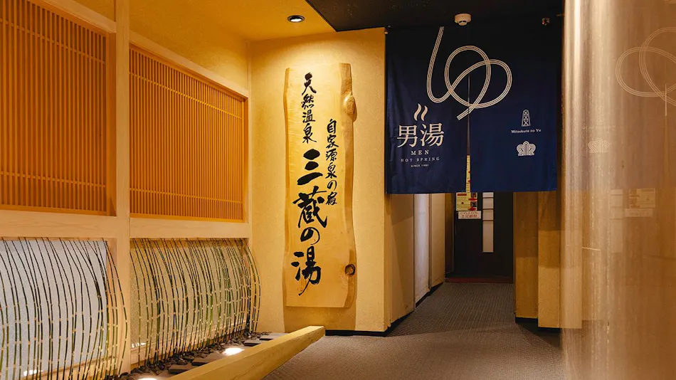Natural Hot Spring in the City Center - Nagoya Crown Hotel