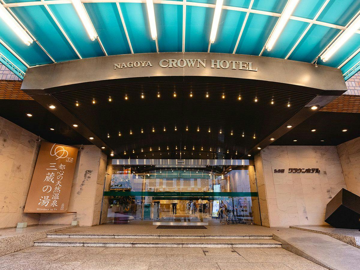 Natural Hot Spring in the City Center - Nagoya Crown Hotel