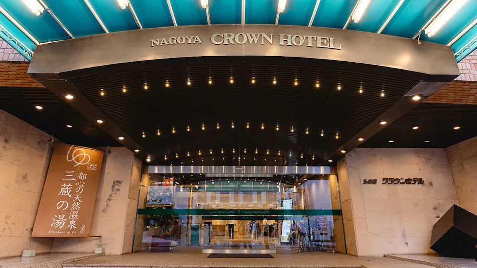 Natural Hot Spring in the City Center - Nagoya Crown Hotel