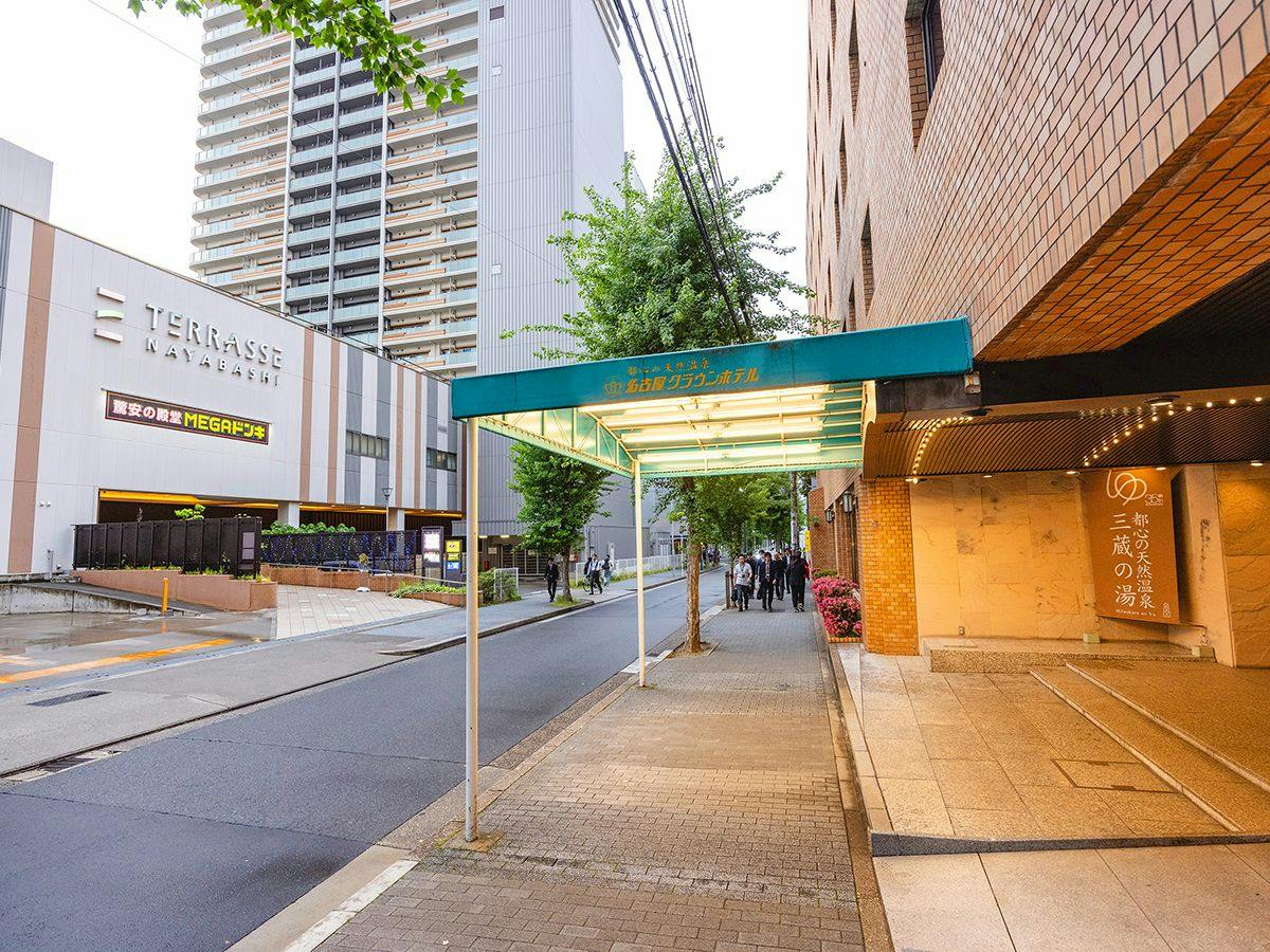 Natural Hot Spring in the City Center - Nagoya Crown Hotel