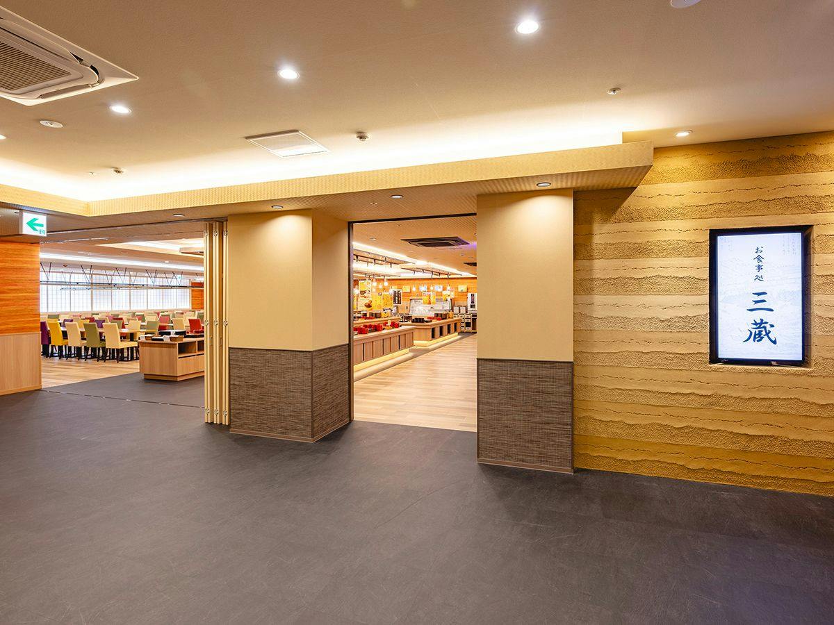 Natural Hot Spring in the City Center - Nagoya Crown Hotel