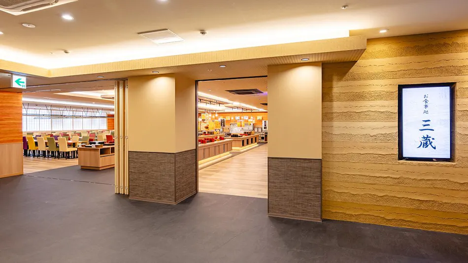 Natural Hot Spring in the City Center - Nagoya Crown Hotel