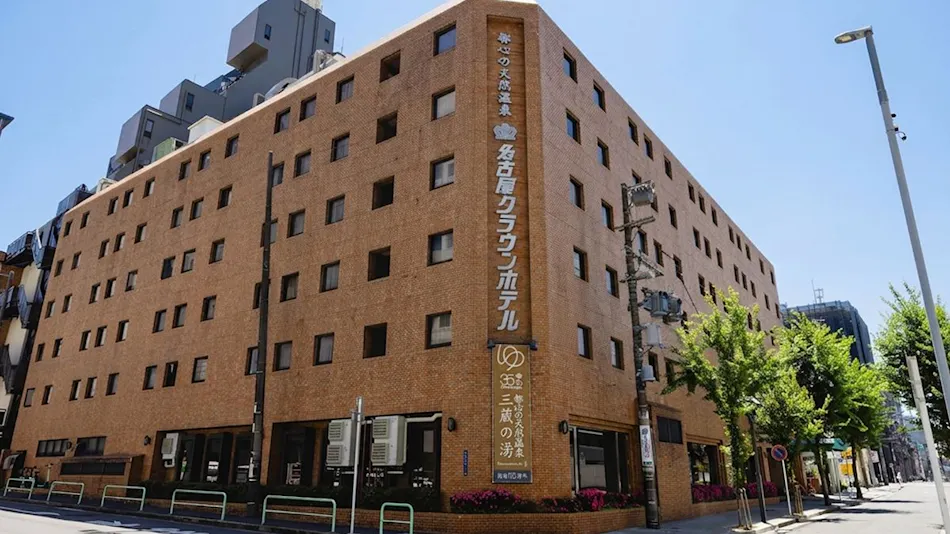 Natural Hot Spring in the City Center - Nagoya Crown Hotel