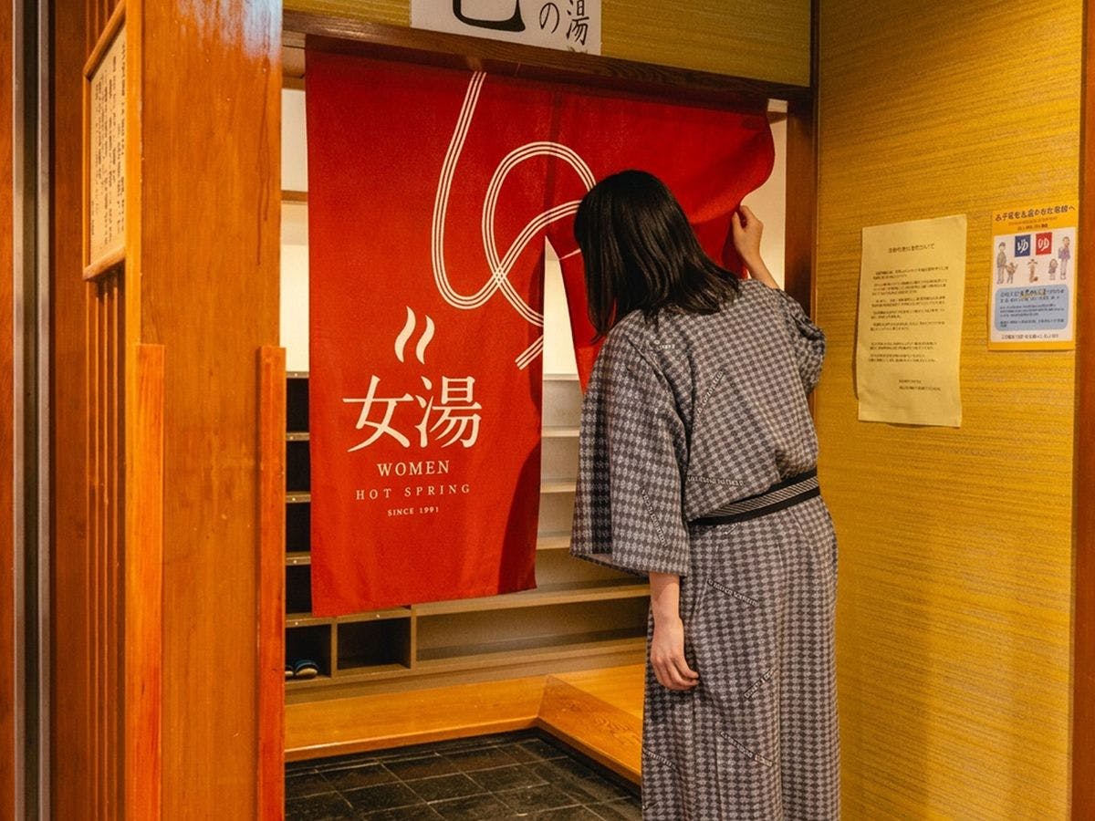 Natural Hot Spring in the City Center - Nagoya Crown Hotel