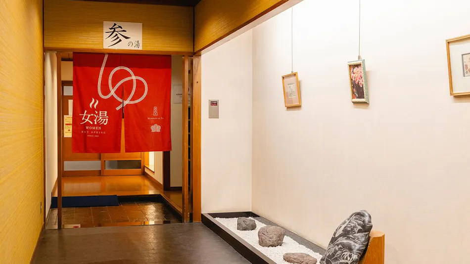 Natural Hot Spring in the City Center - Nagoya Crown Hotel