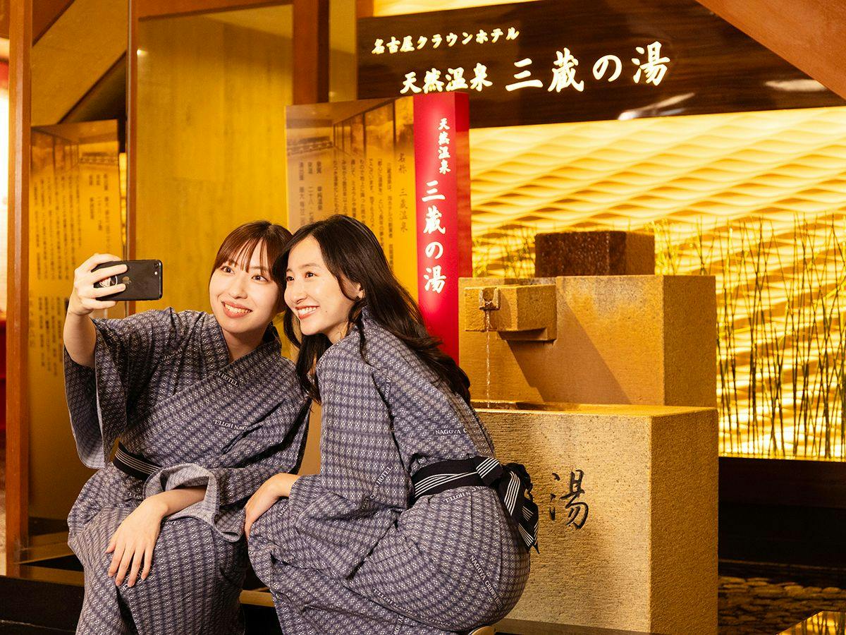 Natural Hot Spring in the City Center - Nagoya Crown Hotel