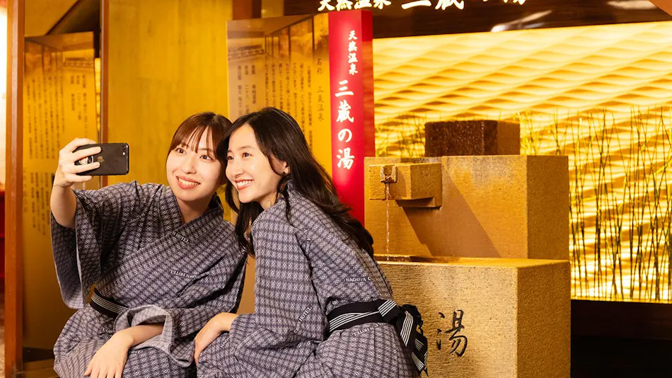 Natural Hot Spring in the City Center - Nagoya Crown Hotel