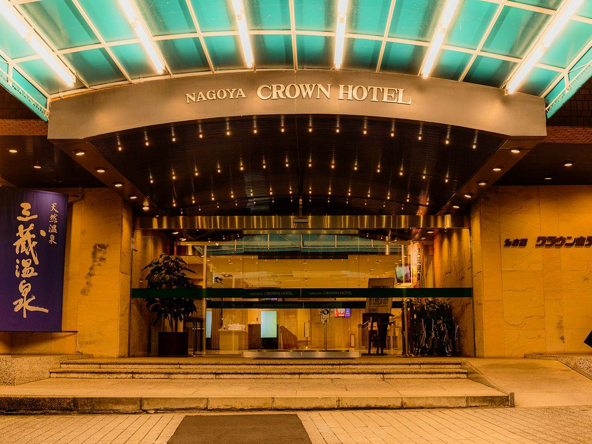 Natural Hot Spring in the City Center - Nagoya Crown Hotel