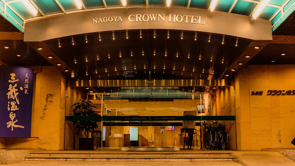 Natural Hot Spring in the City Center - Nagoya Crown Hotel