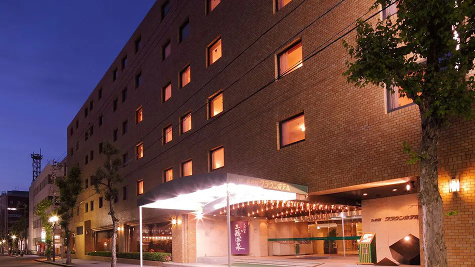 Natural Hot Spring in the City Center - Nagoya Crown Hotel