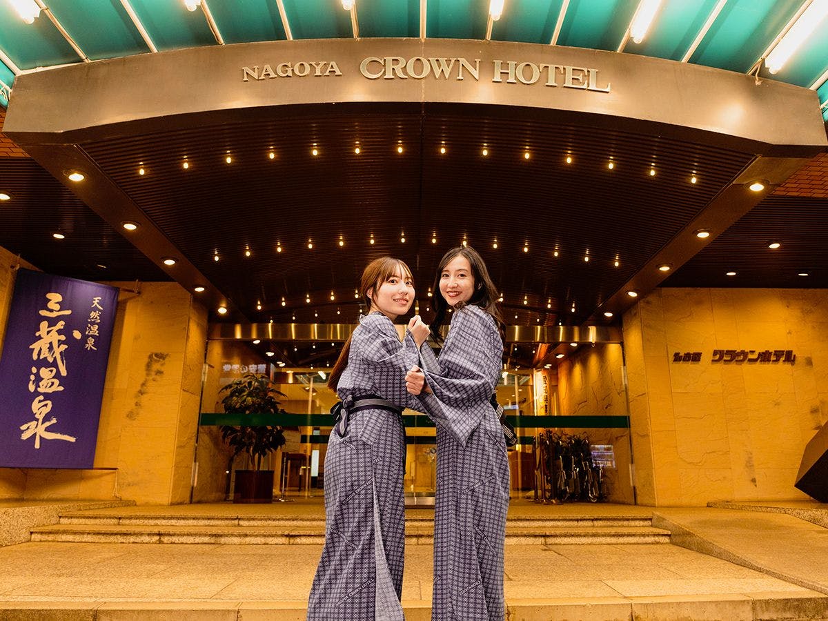 Natural Hot Spring in the City Center - Nagoya Crown Hotel
