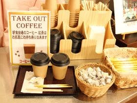 石和温泉　美と健康と癒しの宿　ホテル八田