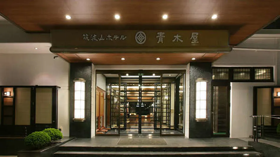 Tsukubasan Hotel Aokiya