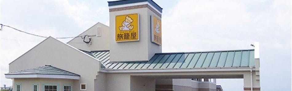 クチコミ 評判 ファミリーロッジ旅籠屋 鹿児島垂水店 Yahoo トラベル クチコミ 評判 ファミリーロッジ旅籠屋 鹿児島垂水店 Yahoo トラベル