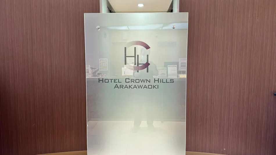 Hotel Crown Hills Arakawaoki (BBH Hotel Group)