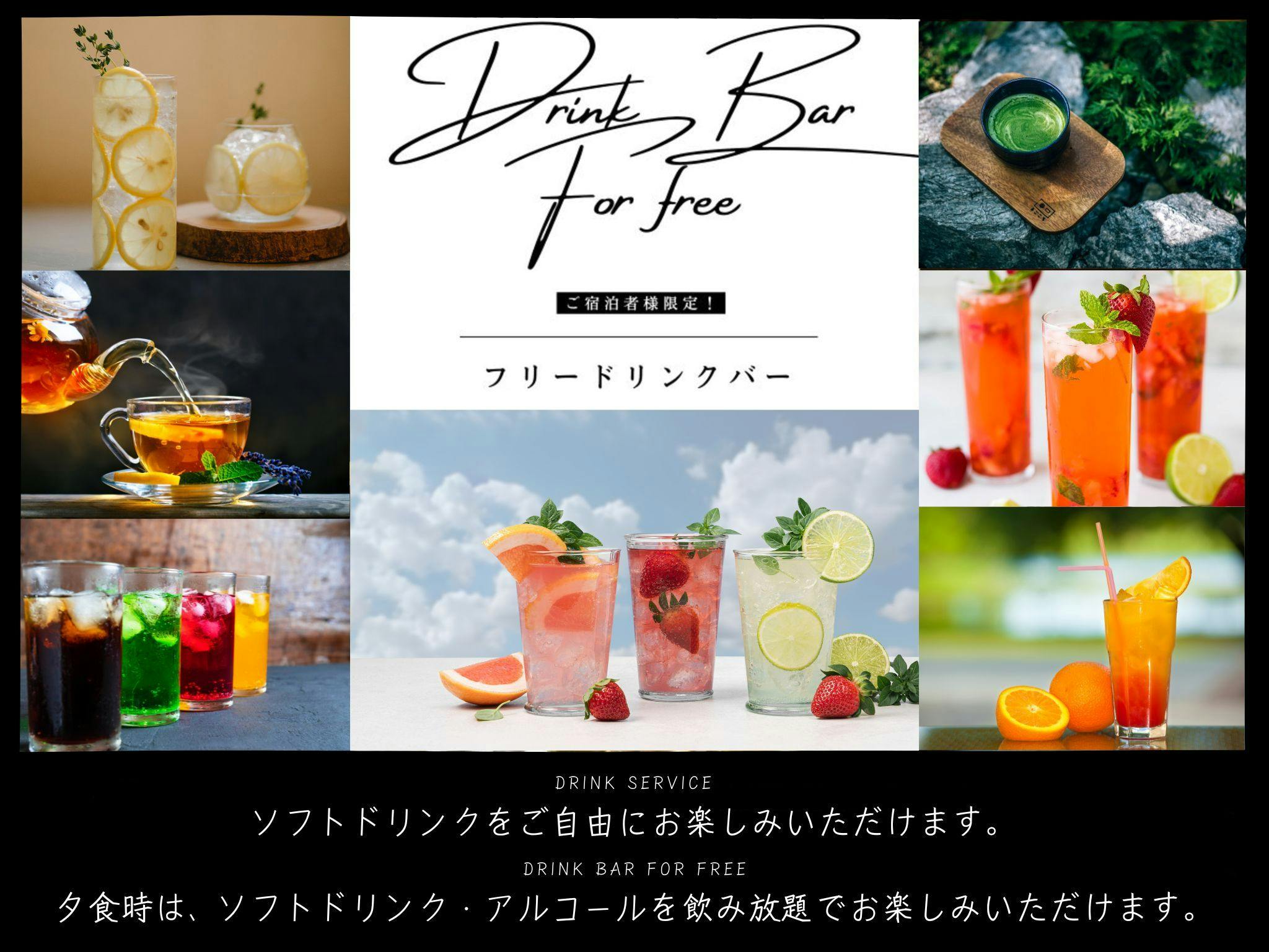 Sakihana Onsen Suigyoku no Yu Satorikan