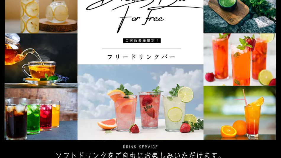 Sakihana Onsen Suigyoku no Yu Satorikan