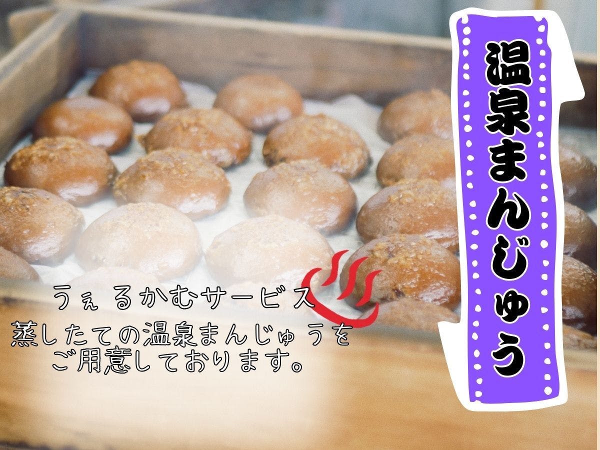 Sakihana Onsen Suigyoku no Yu Satorikan