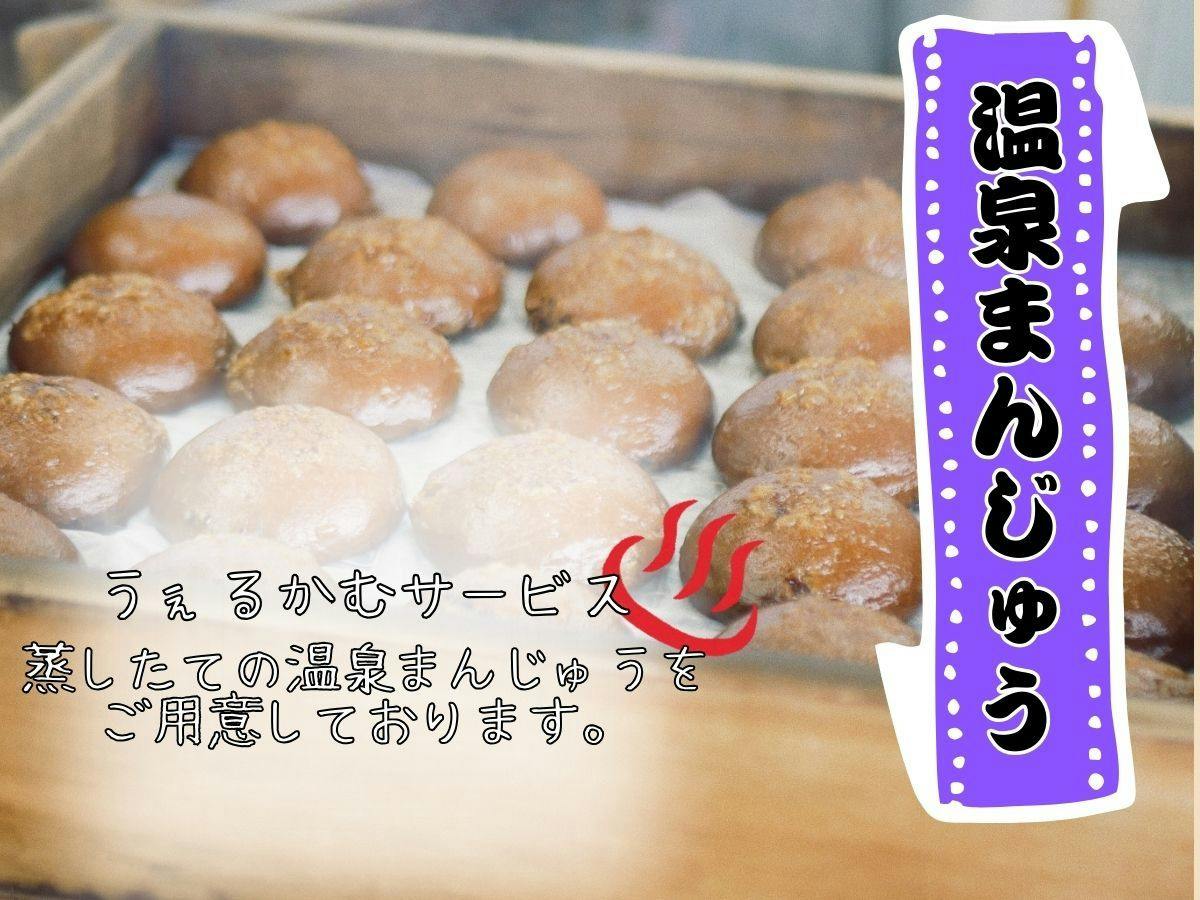 Sakihana Onsen Suigyoku no Yu Satorikan