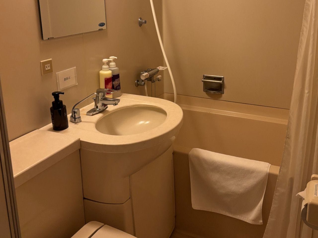 ห้องน้ำในตัว