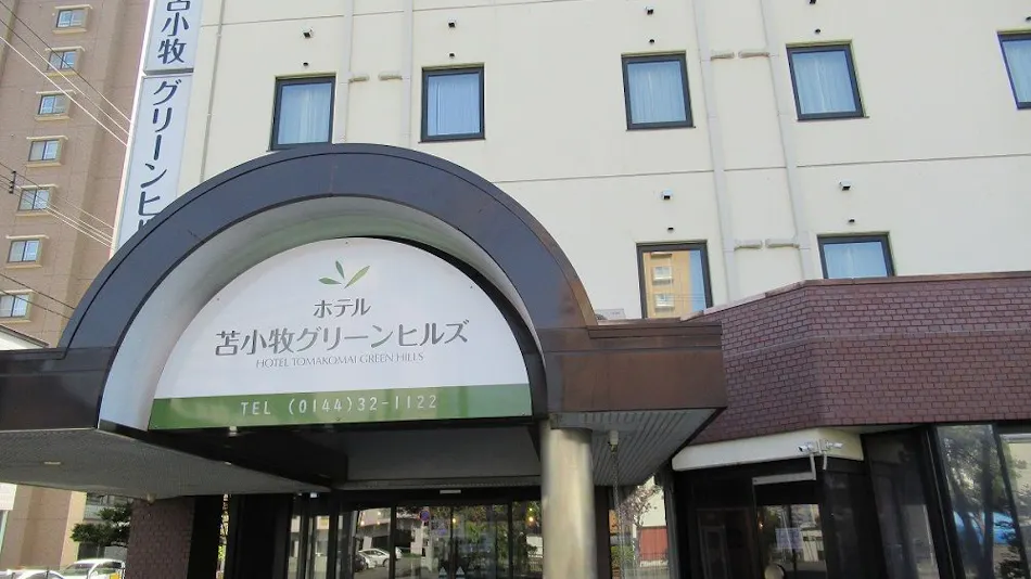 Hotel Tomakomai Green Hills (Formerly: Tomakomai Green Hotel)
