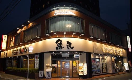 อิซากายะ "Uomini"