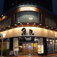 อิซากายะ "Uomini"