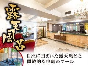 リブマックスリゾート軽井沢フォレスト