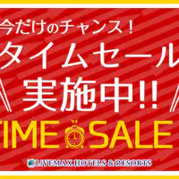 แผนสุดคุ้มเฉพาะเดือนเมษายน ลดสูงสุด 25% ราคาพิเศษสุด!