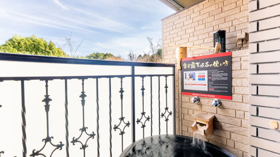 Livemax Resort Jogasaki Kaigan