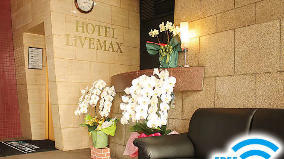 Hotel Livemax Budget Fuchu Annex